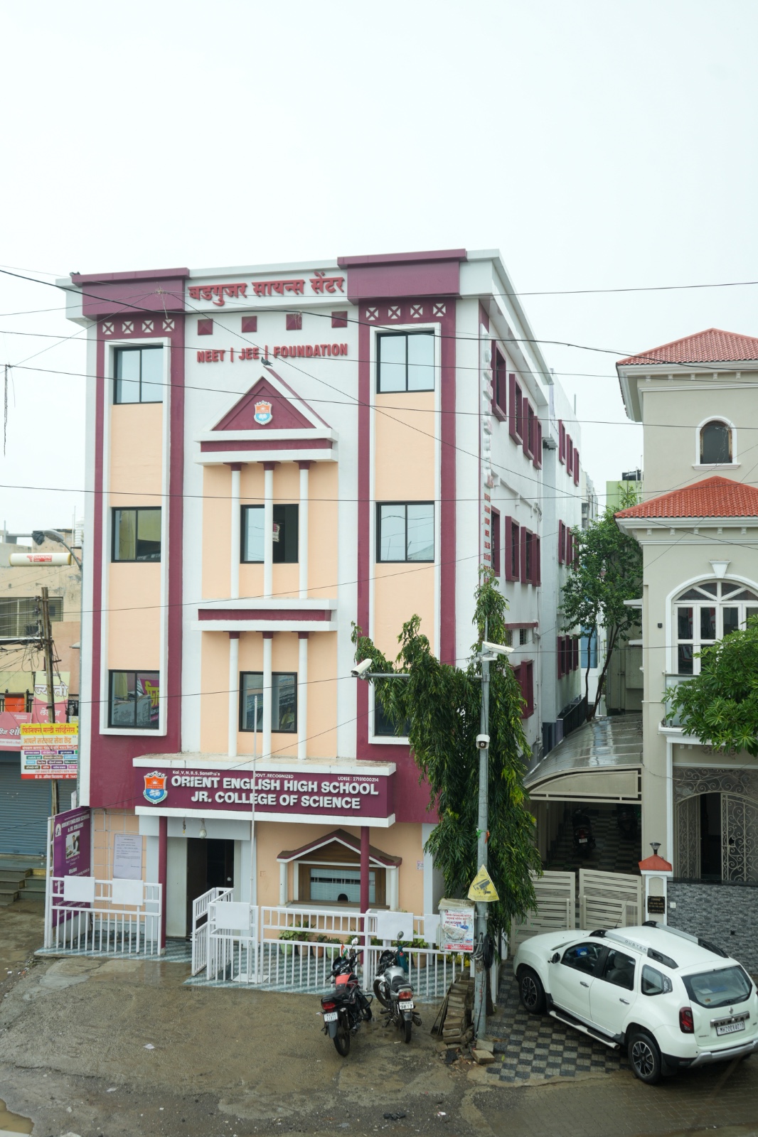 Orient English School